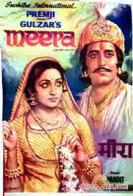 Poster of Meera (1979)